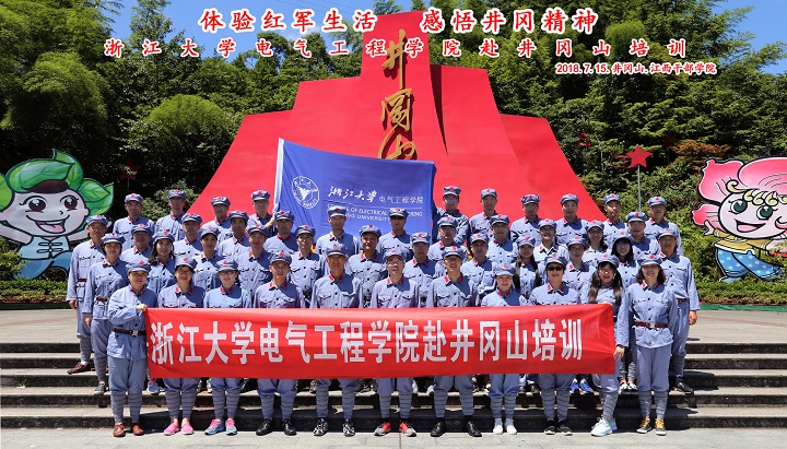 集体照01.jpg