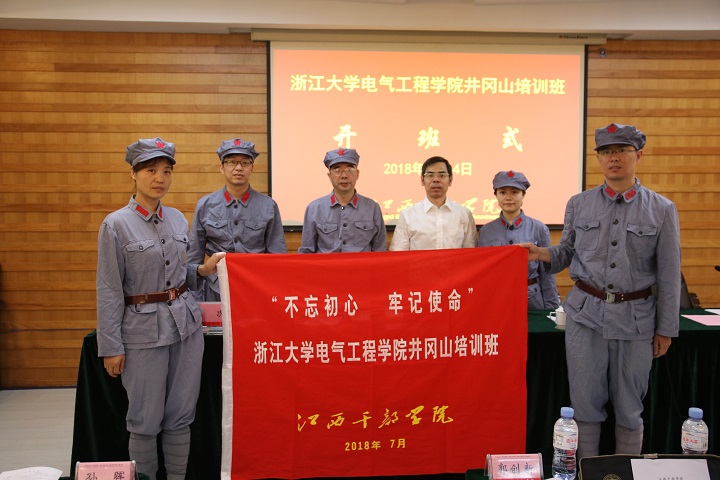 开班式01.jpg