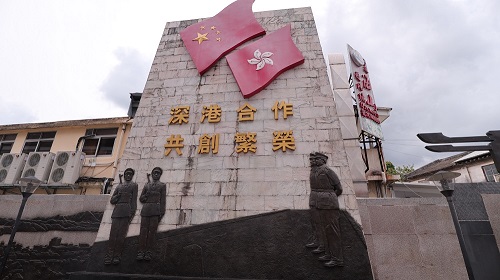 中英街.JPG